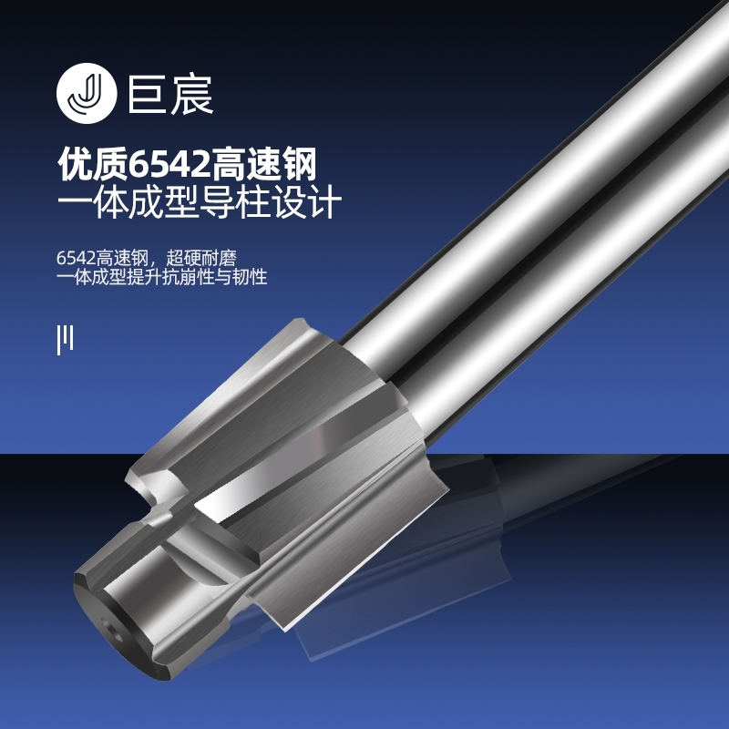 沉头刀超硬高速钢孔铣锪