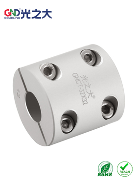 光之大联轴器分离式GNCT-16丝杆大扭矩步进电机CPSR刚性联轴器
