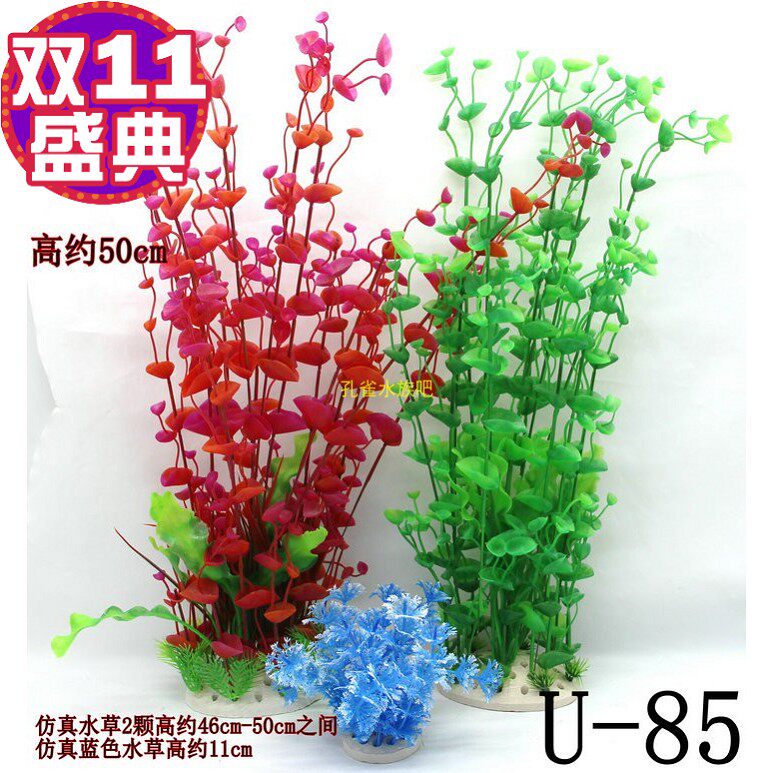 水族箱金鱼缸布景花草水草人和树草鱼缸造景装饰仿真草雨花石渔翁