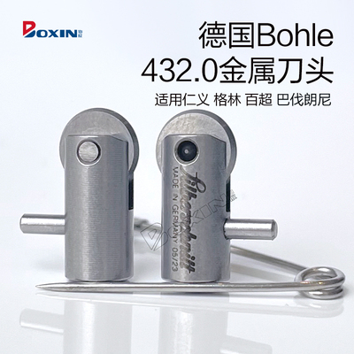 德国进口Bohle刀架刀轮刀轴格林百超巴伐朗尼 仁义玻璃切割机刀头