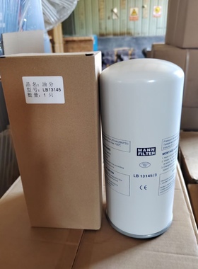 空压机外置油气分离器白色LB13145通用螺杆机125/150匹质量保证