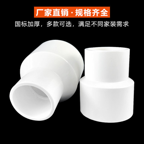 大小头给水变径直接异口