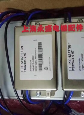 通力电梯抱闸模块|KM50022850G02/KM50014396G01|KM50040576全新