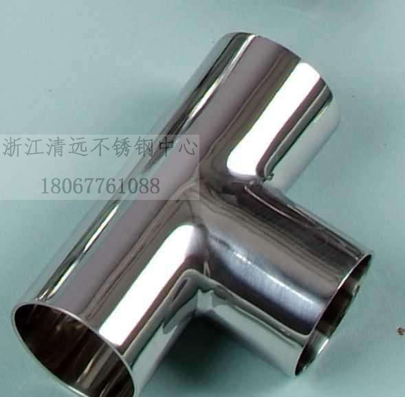 卫生级三通不锈钢等径型