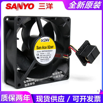 新款全新9WF0924S31AL-