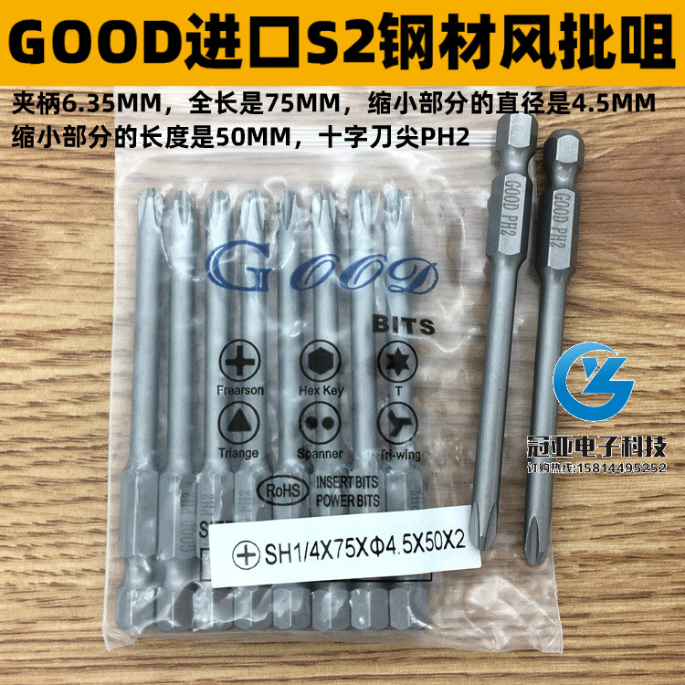 进口钢材风批头十字咀嘴