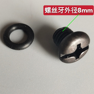 螺杆泵螺丝 油眼丝电机水泵配件8个防冻丝放油丝胶圈 丝牙8mm带圈