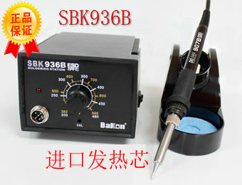 正品深圳白光恒温焊台电