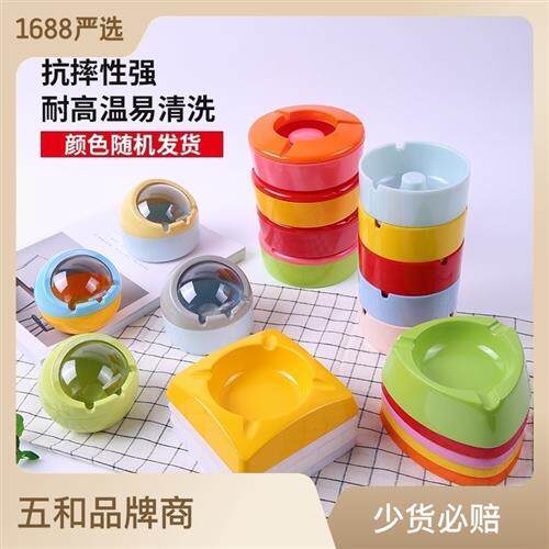 五和球形烟灰缸个性家用