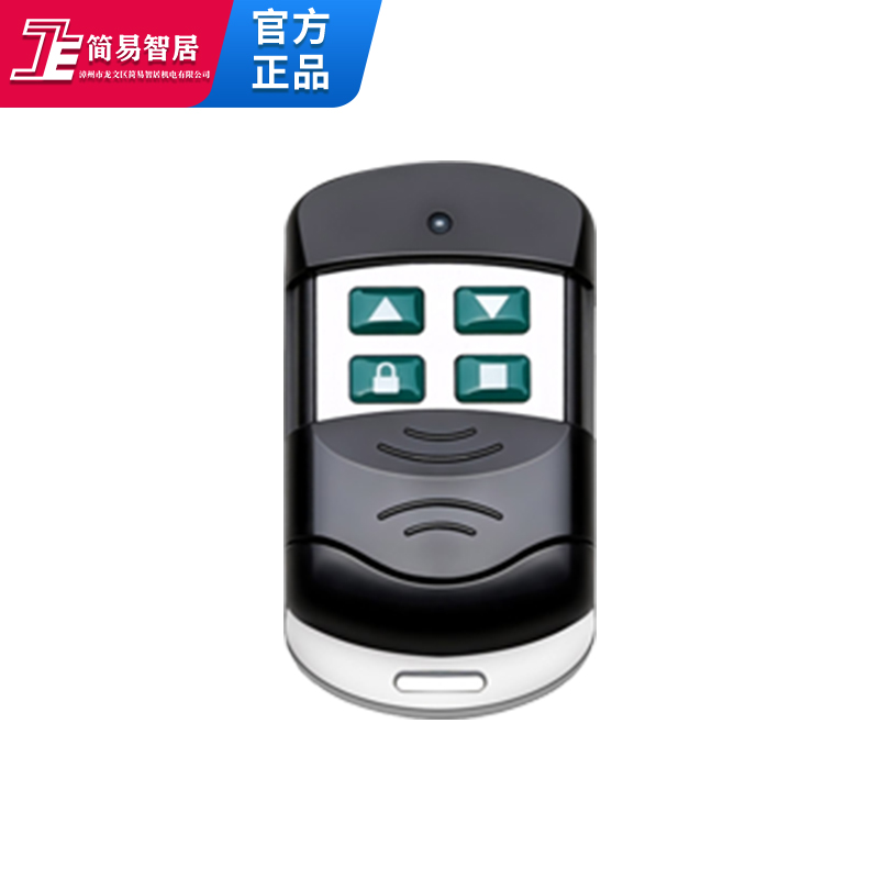 简智居拨码遥控器车库门