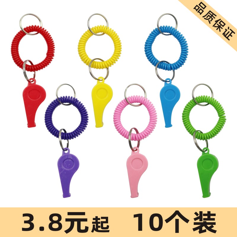 带珠消防口哨体育老师专用教练户外运动篮球足球专业裁判训练哨子