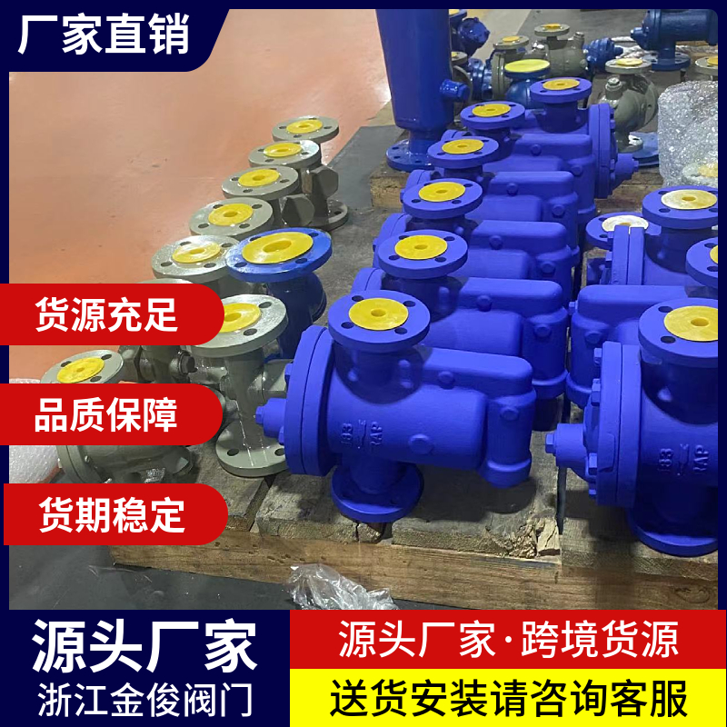 自由浮球杠杆浮球式蒸汽疏水阀倒吊桶式可调双金属片式斯派莎克