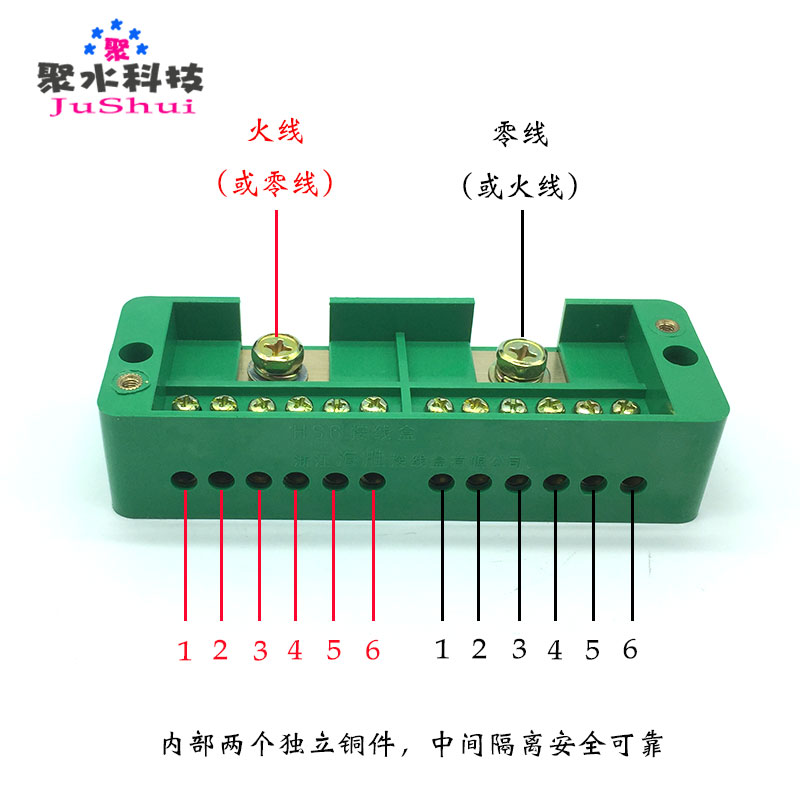 单相二进十出接线盒家用