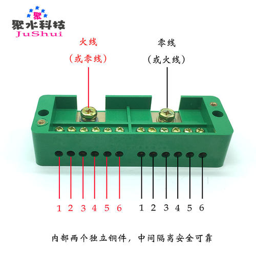 单相二进十出接线盒家用