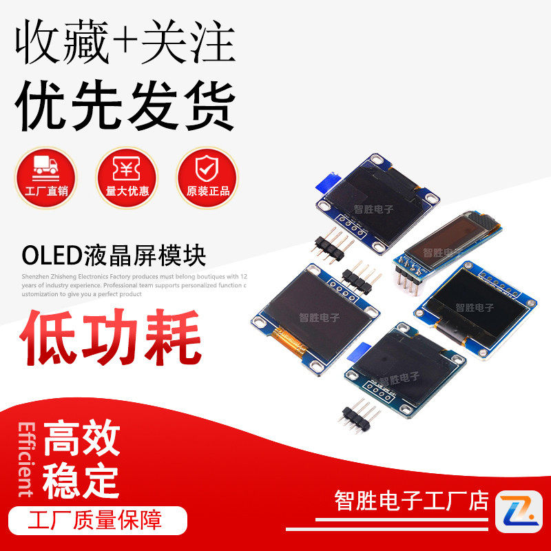 0.96寸黄蓝双色 白色 I2C IIC通信 128*64 显示器 OLED液晶屏模块,模玩/动漫/周边/娃圈三坑/桌游,桌游配件/卡套/保护膜,淘宝优惠券,粉丝福利购,淘宝优惠卷