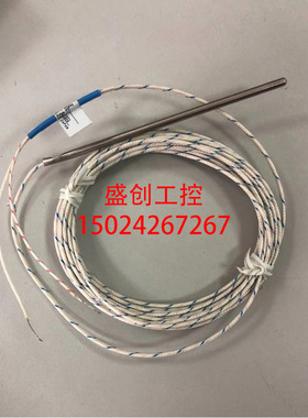 议价热电偶E52-CA10AE E52-P35C-N E52-P100C-N D=10