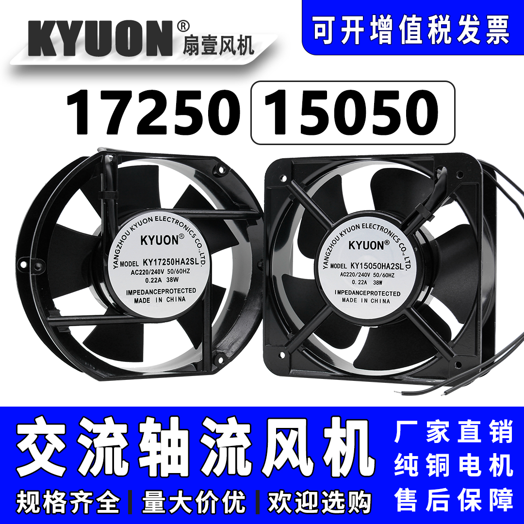 轴流风机15050 17250 220V380 FP-108EX-S1-S/B机柜散热风扇17251