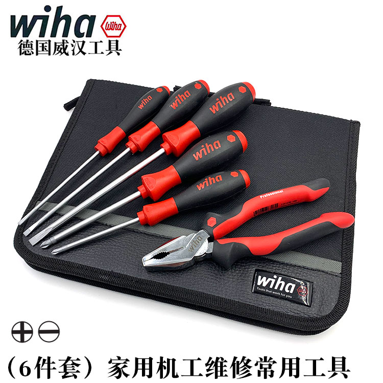 德国进口威汉机工维修具