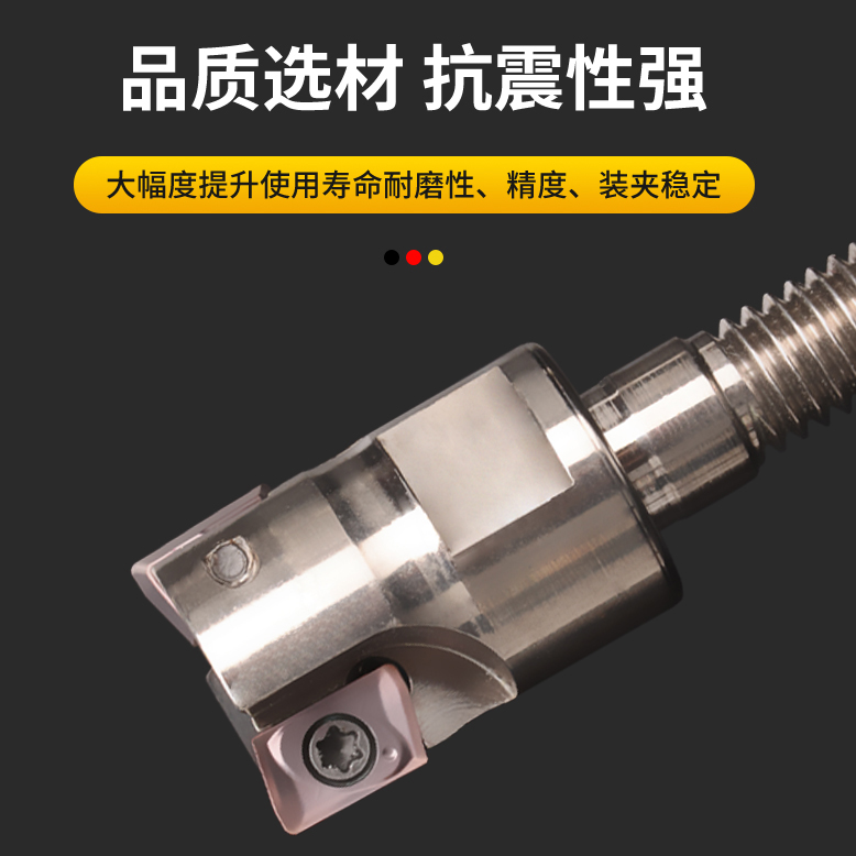 新款ESE小径锁牙式铣刀头