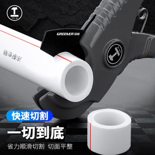 绿林ppr剪刀水管专业pvc管切割刀管刀剪快剪割刀管子刀切管神器钳