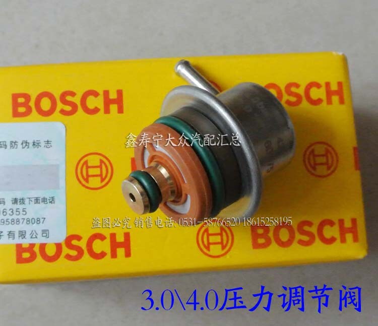 帕萨特B5领驭宝来高尔夫4老捷达燃油汽油压力调节器调压阀正品