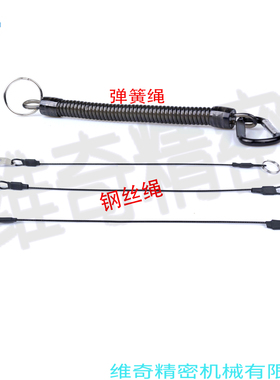 快锁销安全绳 不锈钢挂揽 GN111.2 钢丝绳快卸销挂绳锁链弹簧绳