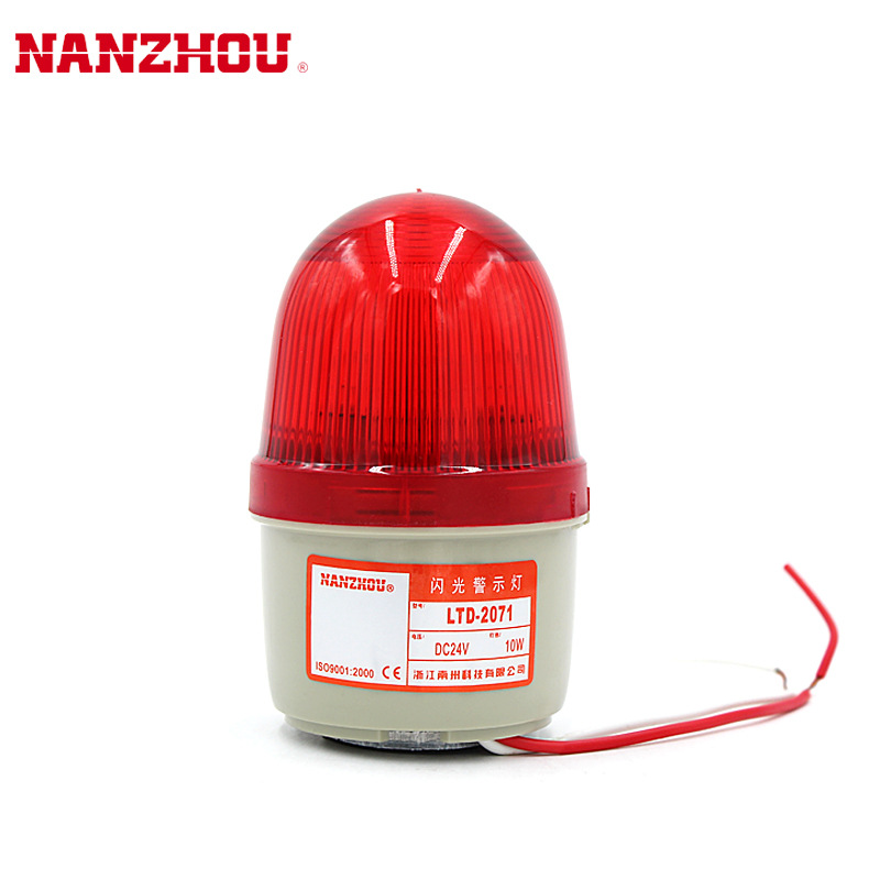 南州科技LTD-2071迷你旋转式警示灯带磁吸底座设备灯四色可选电压