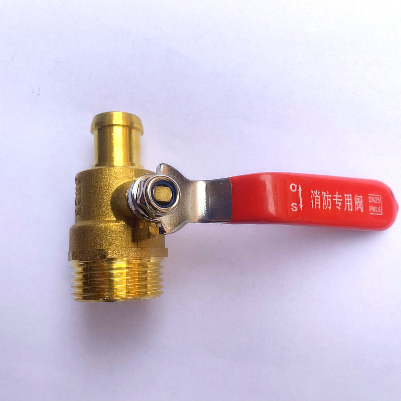 中体内外丝消防球阀卷盘开关球阀铜阀喷头内外丝水枪头
