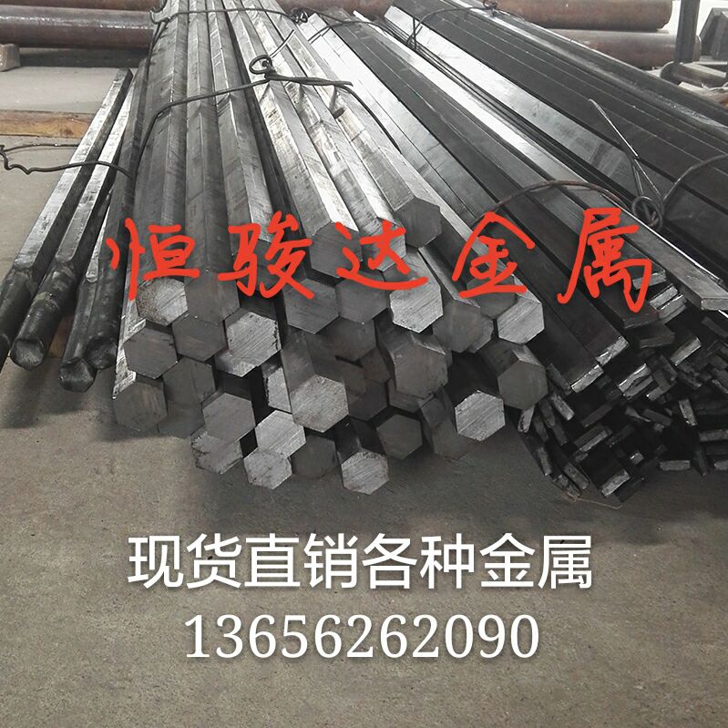 现货号钢棒冷拉材料带板