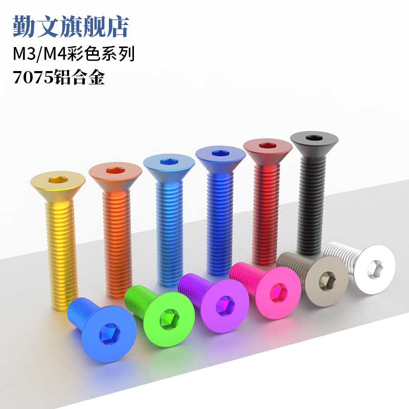 超轻铝合金彩色氧化大平