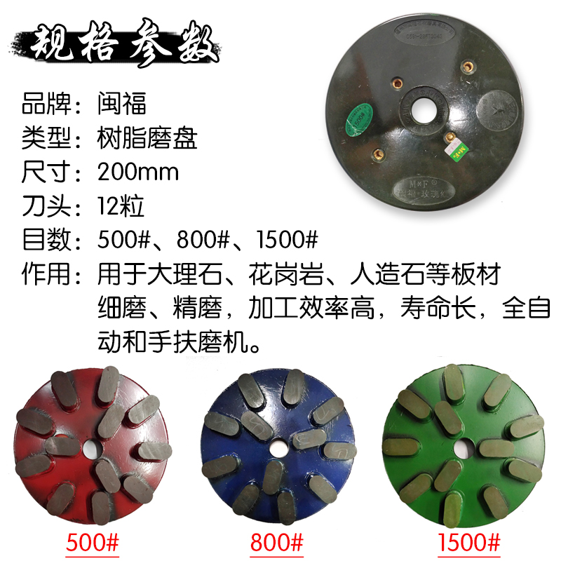 石材花岗岩大板墓碑打磨