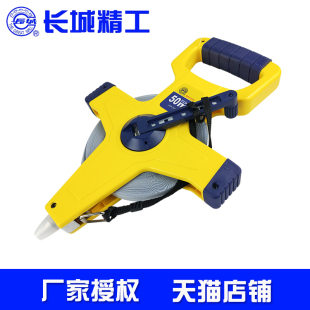 长城精工卷尺30 50 100米m高精度工程耐磨加厚钢卷尺插地尺量尺子