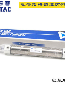 新款全新气缸MGC32/MG32x25x50x75x100x125x150x200x250x300S包邮