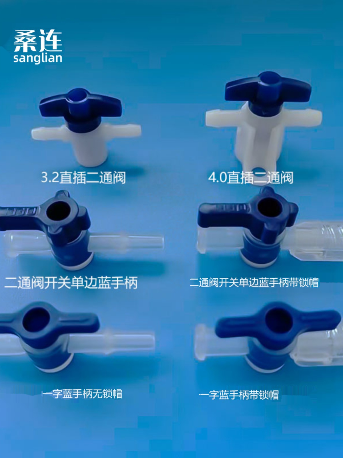 塑料公母鲁尔拷克点胶机