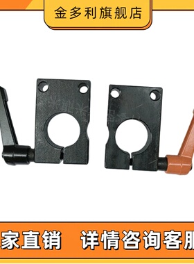 经济型30度梯形丝杠防转动固定件 方型 横向紧固型C-MTSWB8/10/12