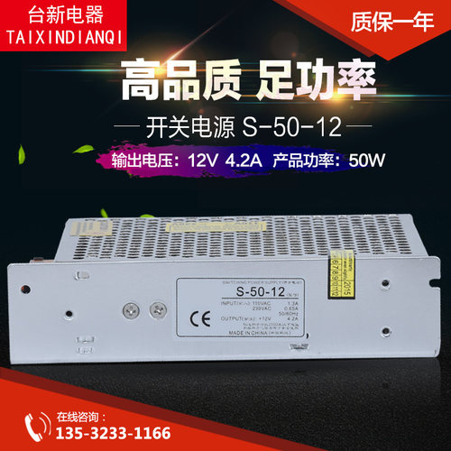 铭伟电源开关变压器现货