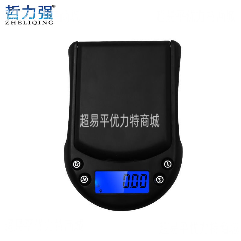 金银珠宝秤 口袋秤 量程200g电子称 精密手掌称 称黄金利器
