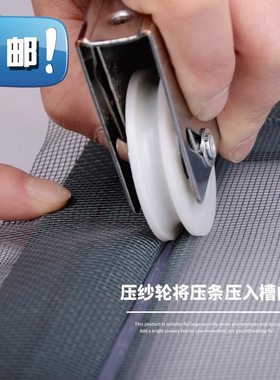 塑窗窗纱网e橡胶条皮条密封嵌条固定0i窗1纱66米价纱钢压条