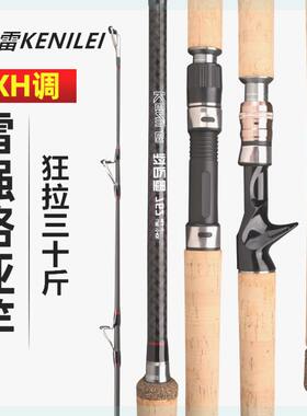 科尼雷超硬中重枪直路亚