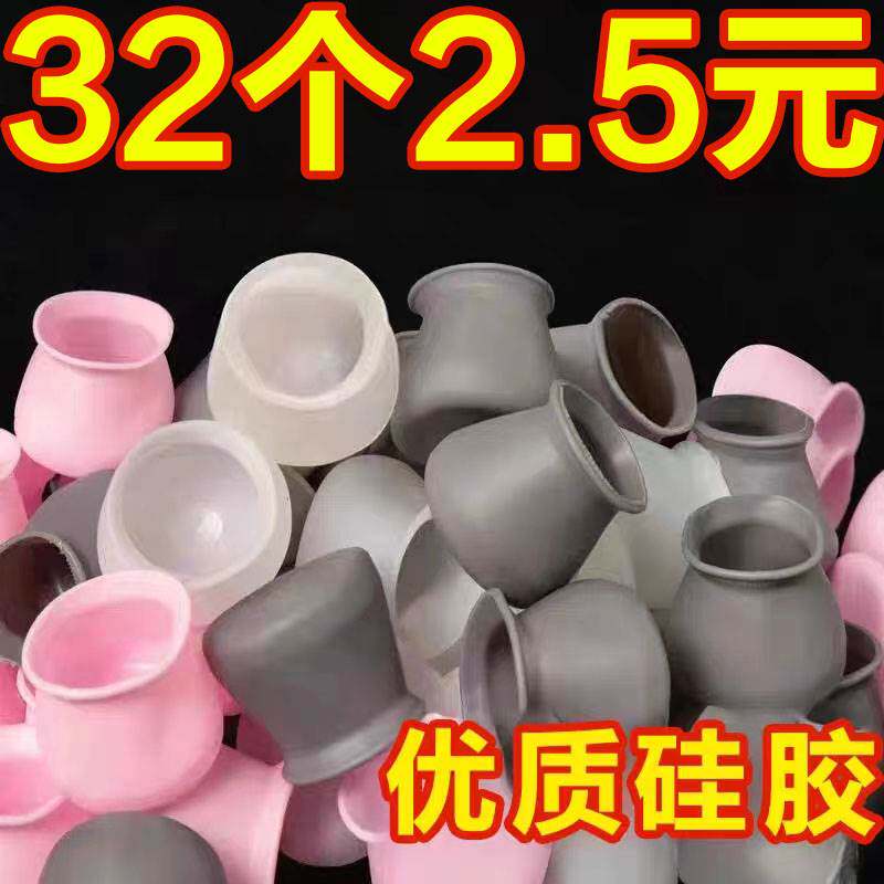 藤椅桌垫圆凳子腿护腿子套脚罩沙发保腿椅子耐垫磨静音防滑餐椅套