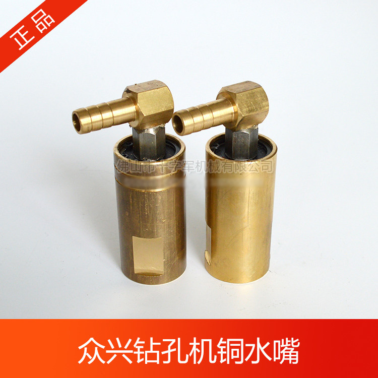 众兴正兴玻璃钻孔机铜水咀、铜水接头 玻璃打孔机接水水嘴铜接头,服饰配件/皮带/帽子/围巾,鞋扣,淘宝优惠券,粉丝福利购,淘宝优惠卷