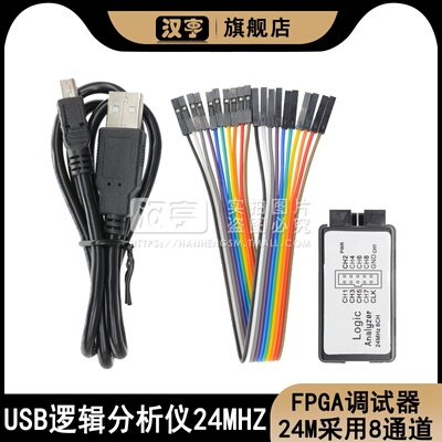 逻辑分析仪单片机调试利