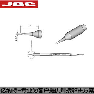 0402焊接QFP 032尖形C245032烙铁头0201 IC手机维修 C245 JBC原装