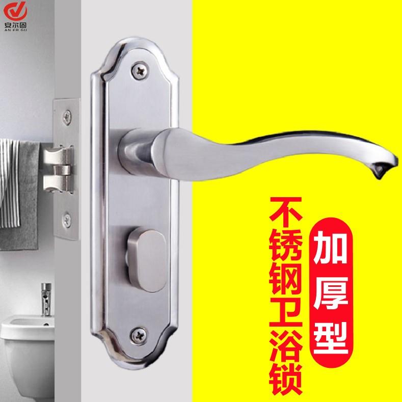 不锈钢卫生间门锁洗手厕