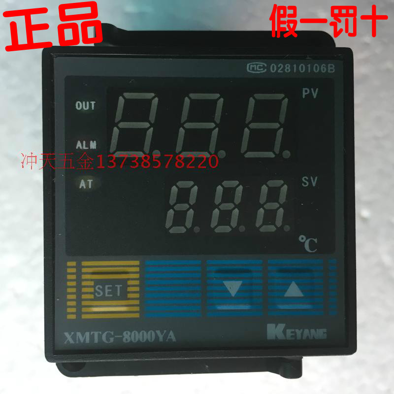 正宗KEYANG科洋 XMTG-8000YA 智能温控仪 B8182YJO  温控器 PT100