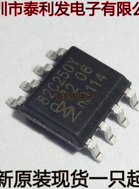 进口 82C250Y PCA82C250T/YM A82C250 SOP8 CAN 收发器芯片IC