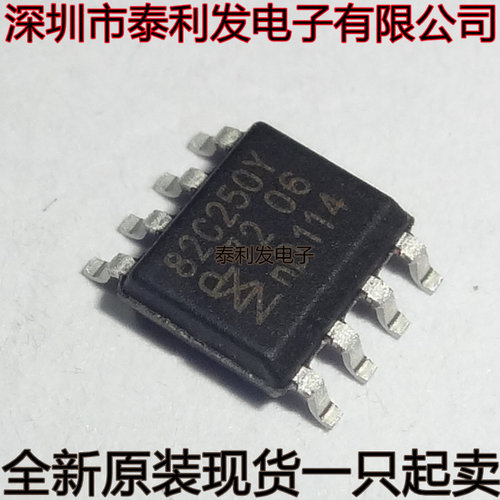 进口 82C250Y PCA82C250T/YM A82C250 SOP8 CAN 收发器芯片IC