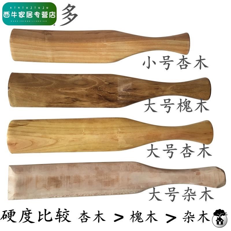 手持平板洗木用衣服香椿