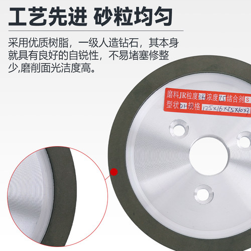 自动车床油轮磨刀机碟型