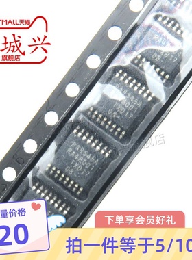 原装PCA9546APW,118 TSSOP-16带复位的4通道I2C总线开关芯片 10只